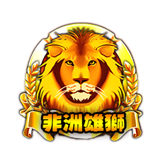 AfricanLion