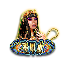EgyptCityEX