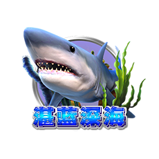 GreatBlueEX