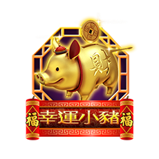 LuckyPig
