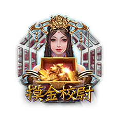 Mojin2