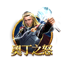 Odin